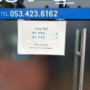 명성회초밥 이미지