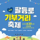 울산 남구 신정3동 행정복지센터 이미지