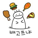 복돼지인생