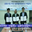 뉴웨이브컴퍼니