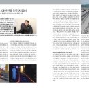 주식회사 엘앤씨 네이버블로그