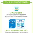 바로푸드 이미지