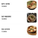 스마일룸