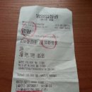 이안수산
