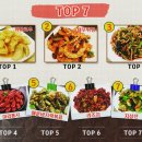 탠미미양꼬치 이미지