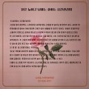 동광로10길 10 이미지