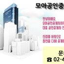 연천역공인중개사 사무소 이미지