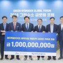 남부자원 이미지