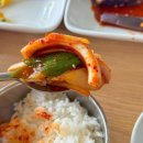 수기돌담집