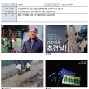선화기업