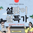 대성할인마트 이미지