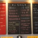 마실포차 네이버블로그
