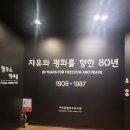 서대문형무소역사관 이미지