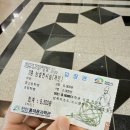 싸울아이 | 천안 아이와 가볼만한곳 홍대용과학관 입장료 및 운영시간 정보 체험전시 정리