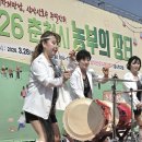 Re:농부의장터 개장식 축하공연 써니씨네 장구팀-흥과맥(興과 脈)- 이미지