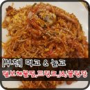 털보네펍