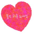 인클래식음악학원 이미지