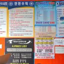 가평빠지스위트수상레저