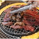 신마포갈매기제주시청점 이미지
