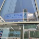 제이플랜(J-PLAN) 이미지