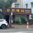 포항시북구82 이미지