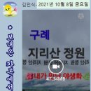 정원야생화 이미지