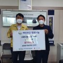 금강건설중기 동양일보
