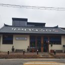 가비카페 - 영월군 두산길 15 | 가비카페