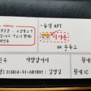 대관령 미가촌