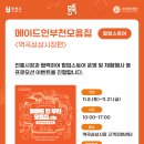 원미종합시장 고객지원센터 이미지