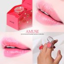 이지AMUSE | 장원영 세븐틴 도겸, 어뮤즈 반지립밤 실제발색 컬러 추천