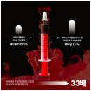 제이미코스메틱 이미지