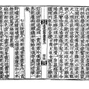 고방[6430]退溪 李滉[퇴계 이황]-登紫霞峯作[등자하봉작]2수 이미지