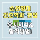 아산유리의료재단 이미지
