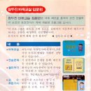바둑입문편 이미지