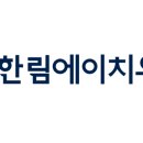 에이치건축 이미지