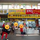 길목죽집 이미지