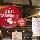 한스델리 안성점 이미지