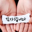 생각이다른사람들