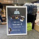 세종문화회관카페베네