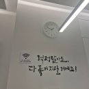 소문생생한의원 이미지