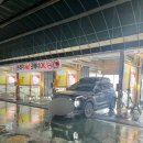 천안세차장황금 이미지