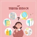 아이프린팅