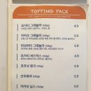 요거티 신촌점 네이버블로그