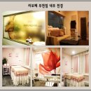 라보떼 왁싱 네이버블로그