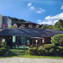 송동로-10 이미지