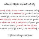 해외출장 어제 호주도착! 이미지