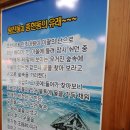 왕진물칼국수 | 대부도 왕진물칼국수 맛집 소개