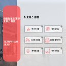 필드산업 이미지