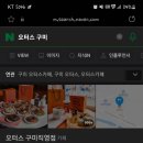 선산대로10-30 이미지